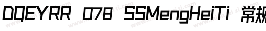 DQEYRR 078 SSMengHeiTi 常规字体字体转换